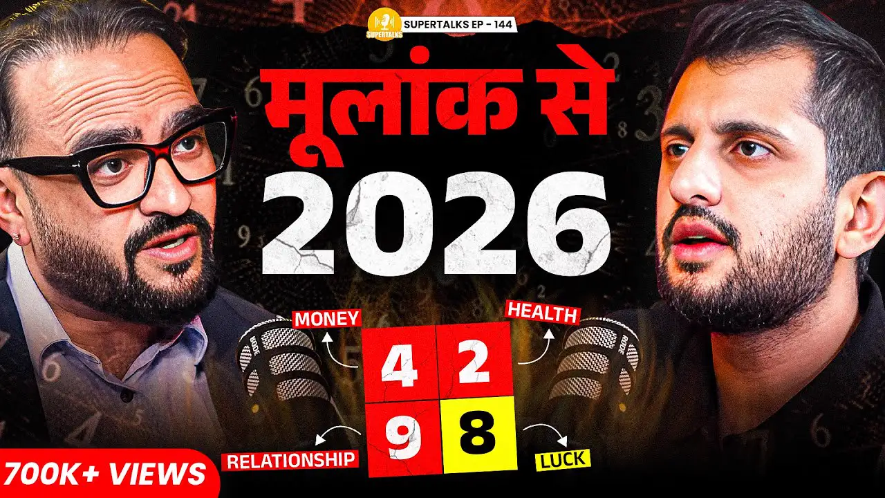 Numerology Predictions 2026: Mulank 1-9, Hidden Secrets of Signature & More | Dr Navaniit | ST144